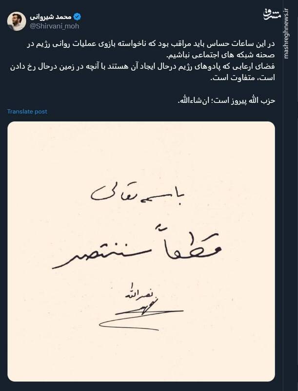 فضای میدانی جنوب لبنان متفاوت از ادعای رسانههاست