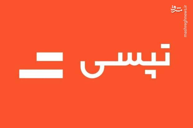 واکنشهای منفی کاربران به سریال گردنزنی 2