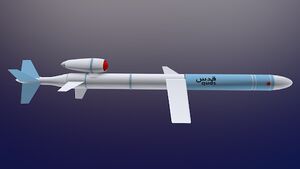 مشخصات نسل پنجم موشک‌های «قدس» یمن+ عکس