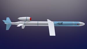مشخصات نسل پنجم موشکهای «قدس» یمن+ عکس