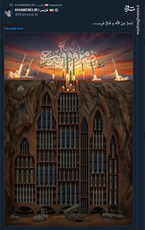 کاربران توئیتری از وعده صادق ۲ چه نوشتند؟