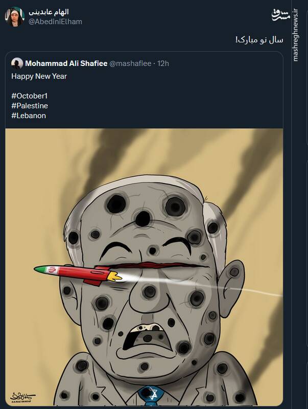 سال نو مبارک نتانیاهو+ عکس