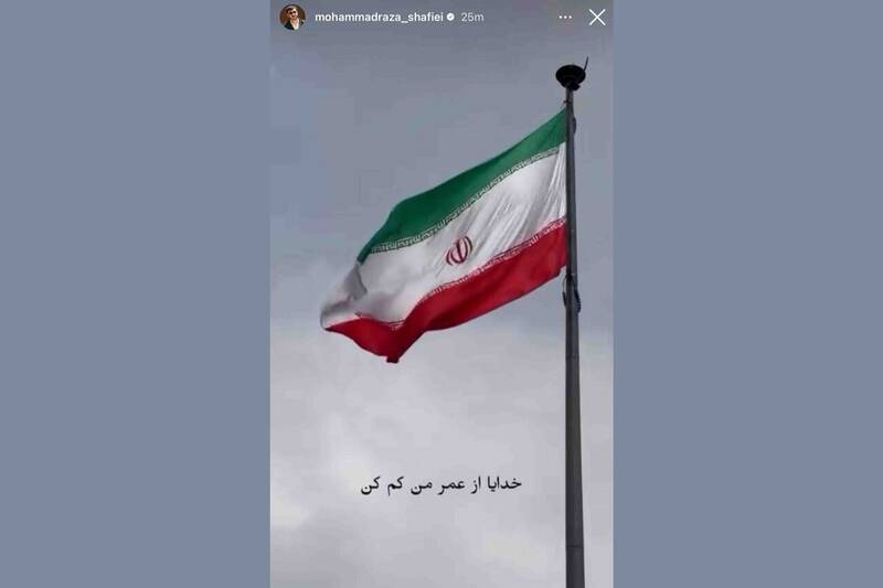 کدام هنرمندان از حمله موشکی ایران به اسرائیل حمایت کردند؟+ عکس 6