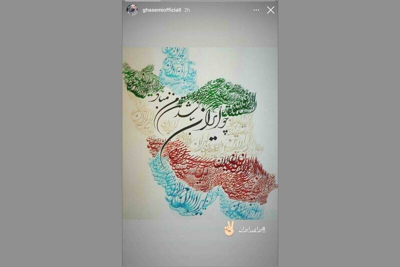 کدام هنرمندان از حمله موشکی ایران به اسرائیل حمایت کردند؟+ عکس 7