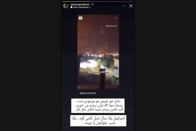 کدام هنرمندان از حمله موشکی ایران به اسرائیل حمایت کردند؟+ عکس 10