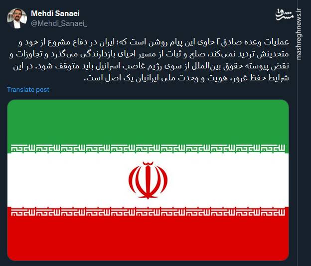 صلح و ثبات از مسیر احیای بازدارندگی می‌گذرد