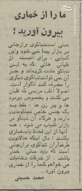 اعتراض قلیانکشهای تهران +عکس