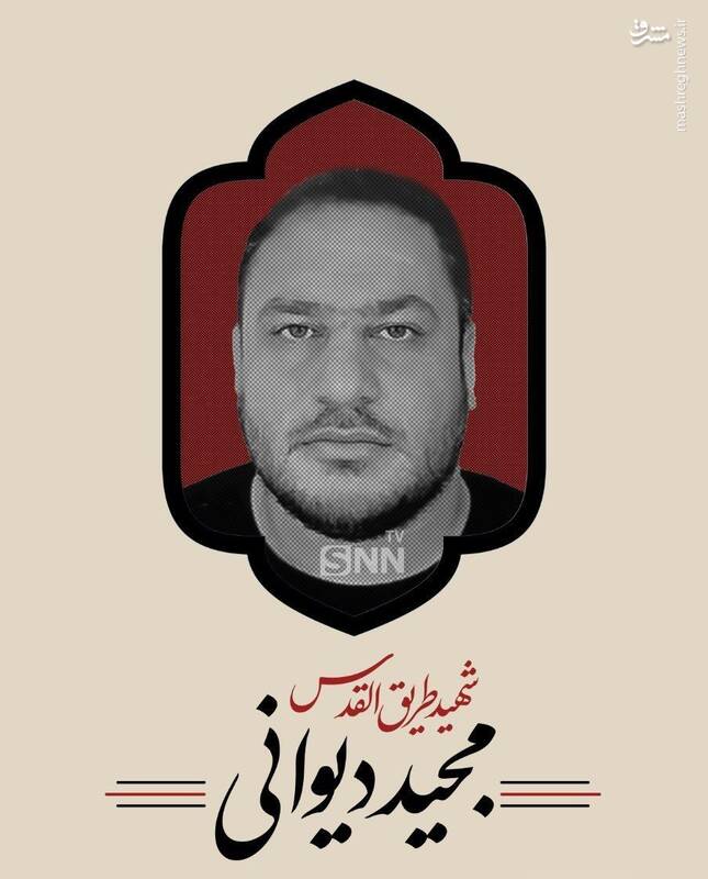 شهادت مستشار نظامی سپاه در دمشق+ عکس