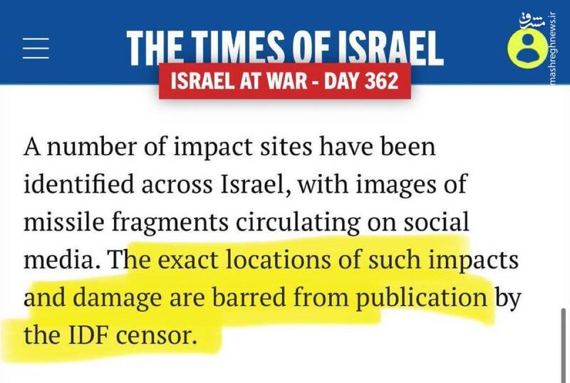 جزئیاتی از اهداف عملیات وعده صادق۲ علیه سرزمینهای اشغالی / انهدام پایگاهی که مبدا ترور سید حسن نصرالله بود +فیلم و تصاویر