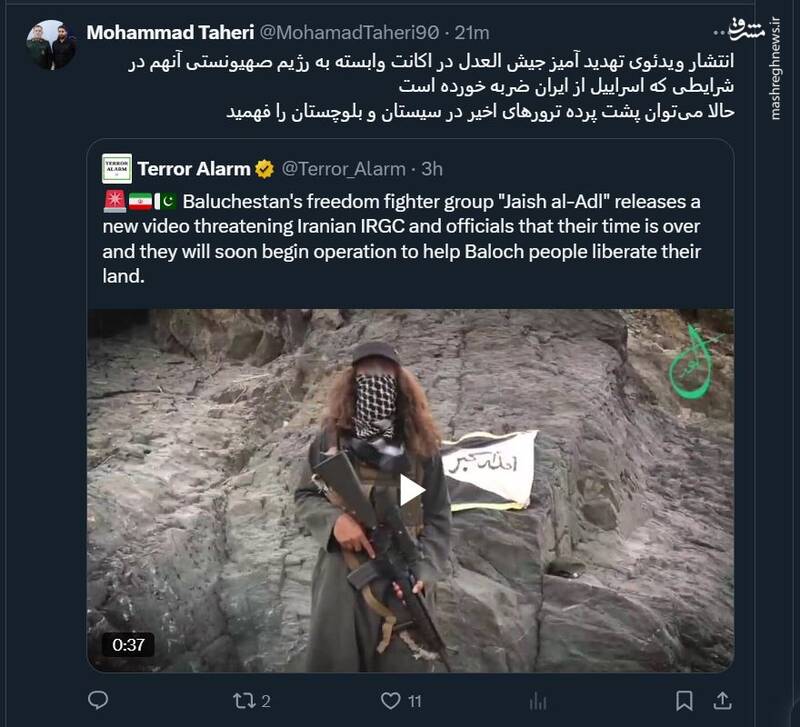 اسرائیل در پشت پرده ترورهای اخیر در سیستان و بلوچستان