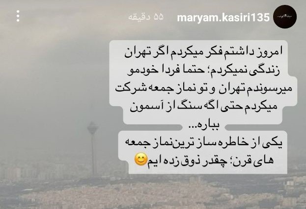 مهمان پدر 2