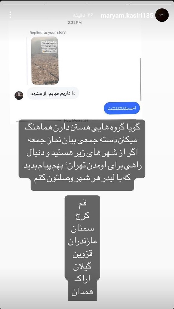 مهمان پدر