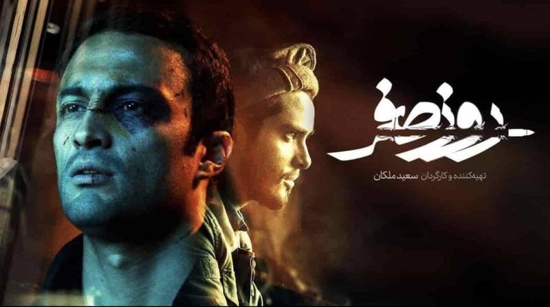 نگاهی به فیلمهای سینمایی که موفقیت نظامی و امنیتی ایران را فریاد زدند