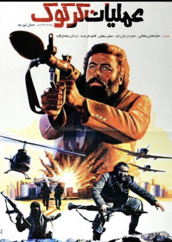 نگاهی به فیلمهای سینمایی که موفقیت نظامی و امنیتی ایران را فریاد زدند