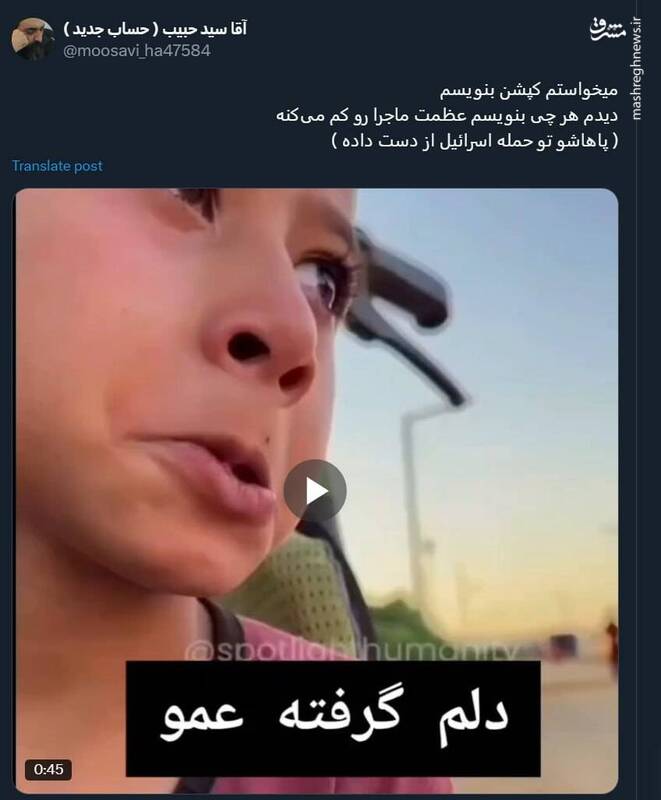 ویدئویی از بزرگی قلب کودکان غزه