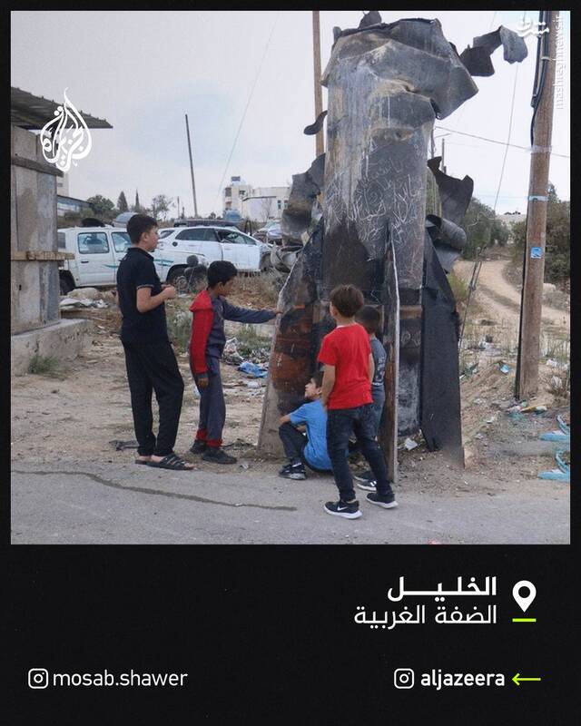 عکس یادگاری شهروندان فلسطینی با باقیمانده موشک ایرانی در الخلیل