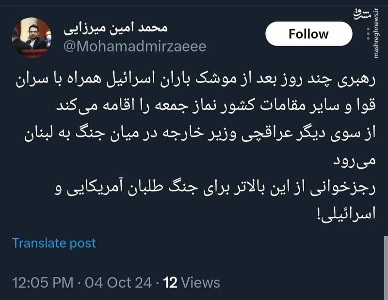 رجزخوانی ایران برای جنگ طلبان آمریکا و اسرائیل