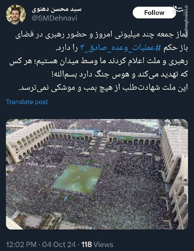 هر کس که هوس جنگ دارد بسمالله