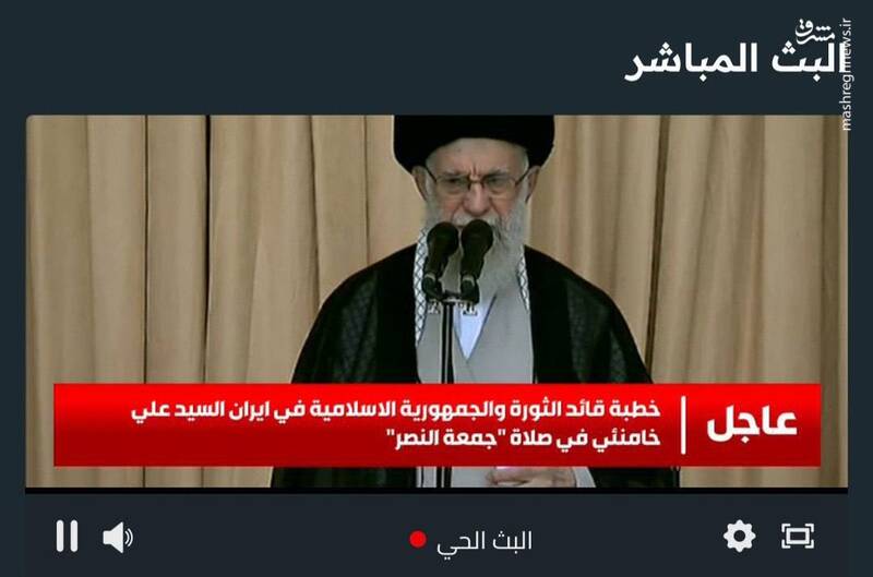 عکس / پخش صحبتهای رهبر انقلاب در نماز جمعه در شبکههای خارجی 2