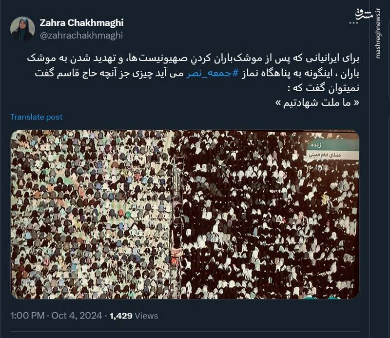 حضور پرشور در نماز جمعه یعنی «ما ملت شهادتیم»