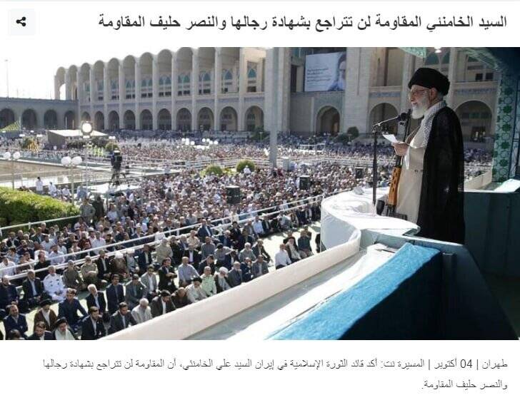 بازتاب خطبههای نماز جمعه تهران به امامت رهبر انقلاب در رسانههای خارجی