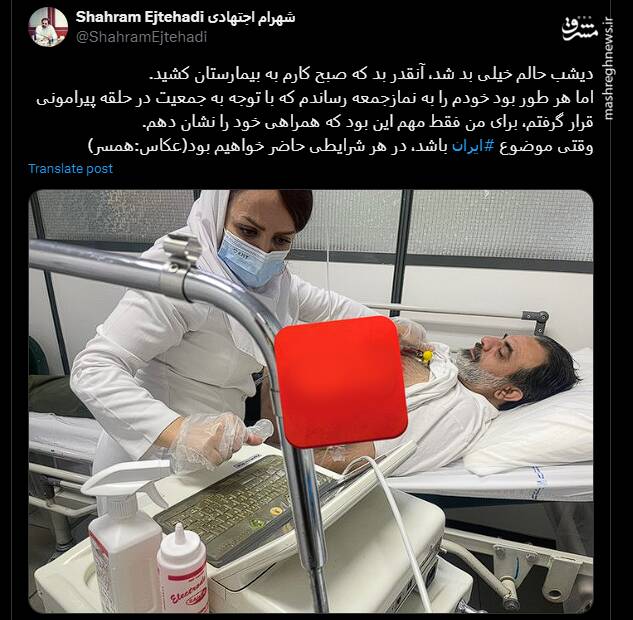 جمعه نصر از قاب رسانهها و شبکههای اجتماعی + عکس 2