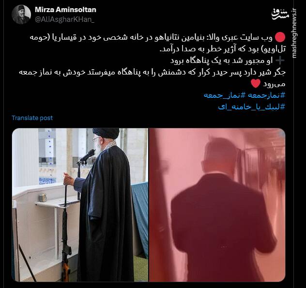 جمعه نصر از قاب رسانهها و شبکههای اجتماعی + عکس 38