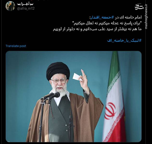 جمعه نصر از قاب رسانهها و شبکههای اجتماعی + عکس 37