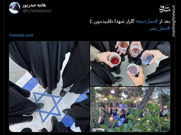 جمعه نصر از قاب رسانهها و شبکههای اجتماعی + عکس 36