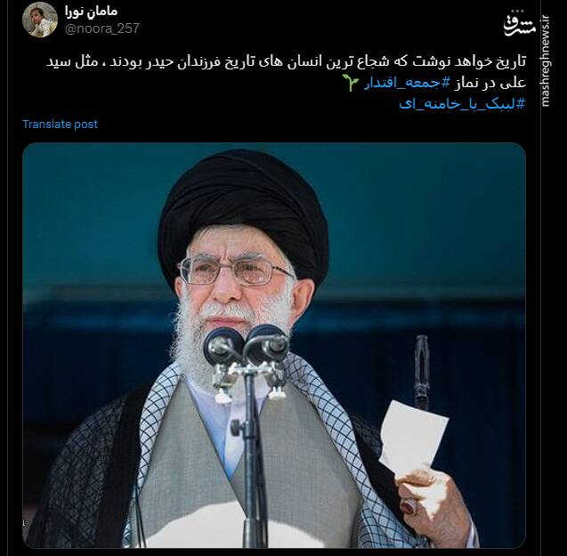 جمعه نصر از قاب رسانهها و شبکههای اجتماعی + عکس 33