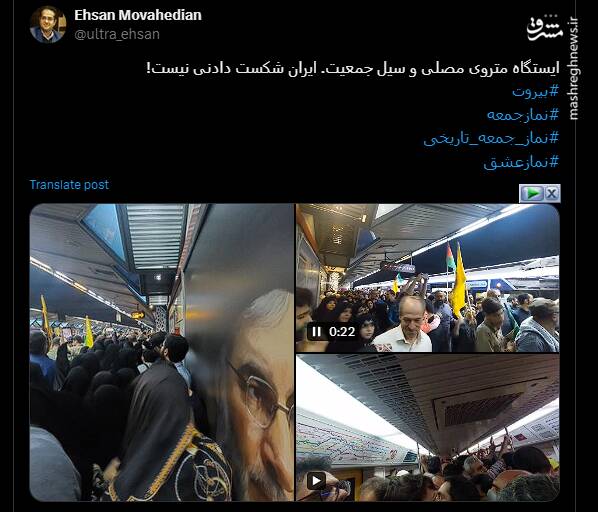 جمعه نصر از قاب رسانهها و شبکههای اجتماعی + عکس 32