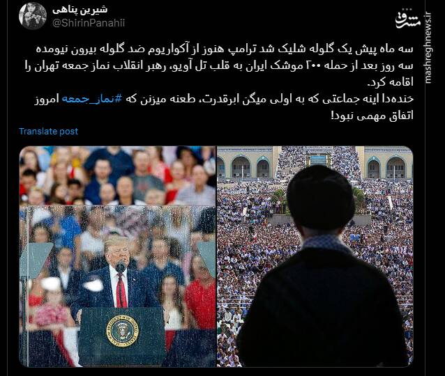 جمعه نصر از قاب رسانهها و شبکههای اجتماعی + عکس 31