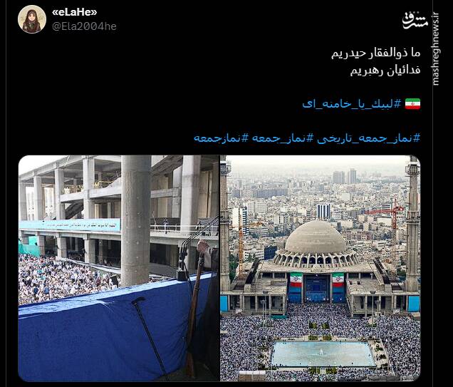 جمعه نصر از قاب رسانهها و شبکههای اجتماعی + عکس 26