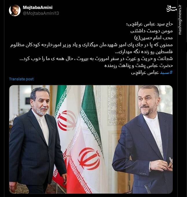 جمعه نصر از قاب رسانهها و شبکههای اجتماعی + عکس 25