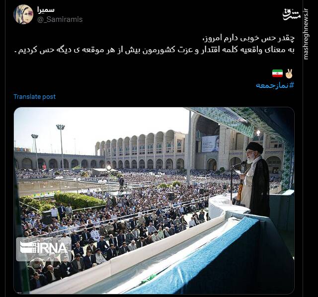 جمعه نصر از قاب رسانهها و شبکههای اجتماعی + عکس 24