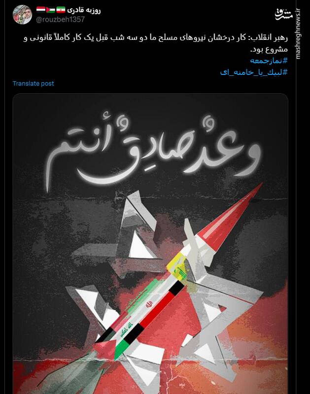 جمعه نصر از قاب رسانهها و شبکههای اجتماعی + عکس 23