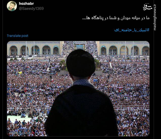 جمعه نصر از قاب رسانهها و شبکههای اجتماعی + عکس 22