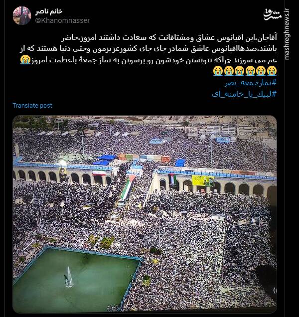 جمعه نصر از قاب رسانهها و شبکههای اجتماعی + عکس 19