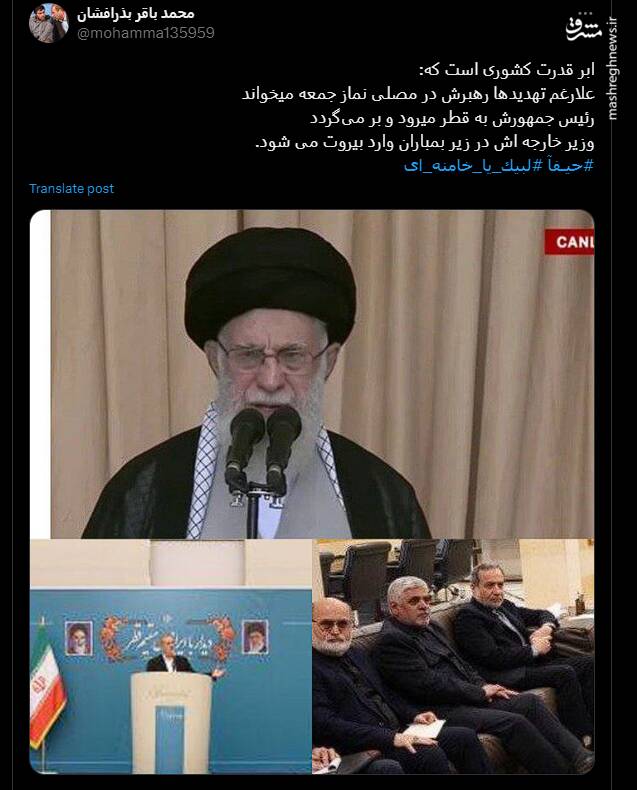 جمعه نصر از قاب رسانهها و شبکههای اجتماعی + عکس 18