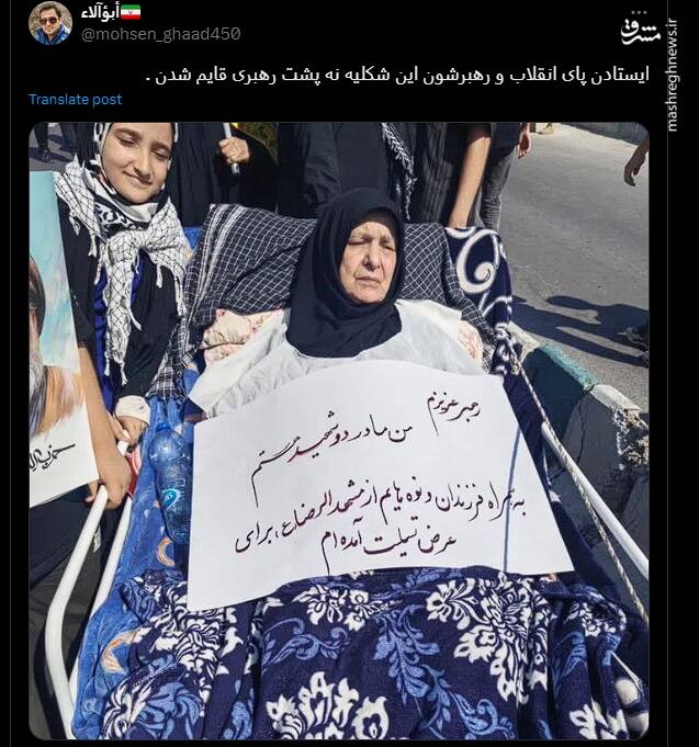 جمعه نصر از قاب رسانهها و شبکههای اجتماعی + عکس 14