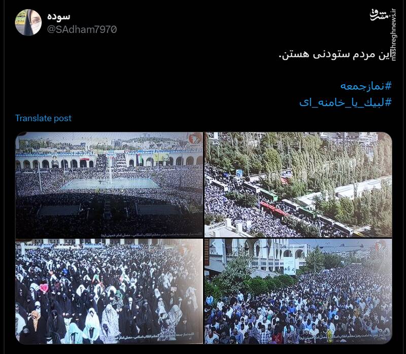 جمعه نصر از قاب رسانهها و شبکههای اجتماعی + عکس 13