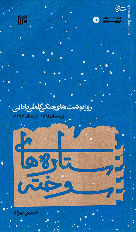 حبیب با رفتنش کمر خیلیها را شکست!