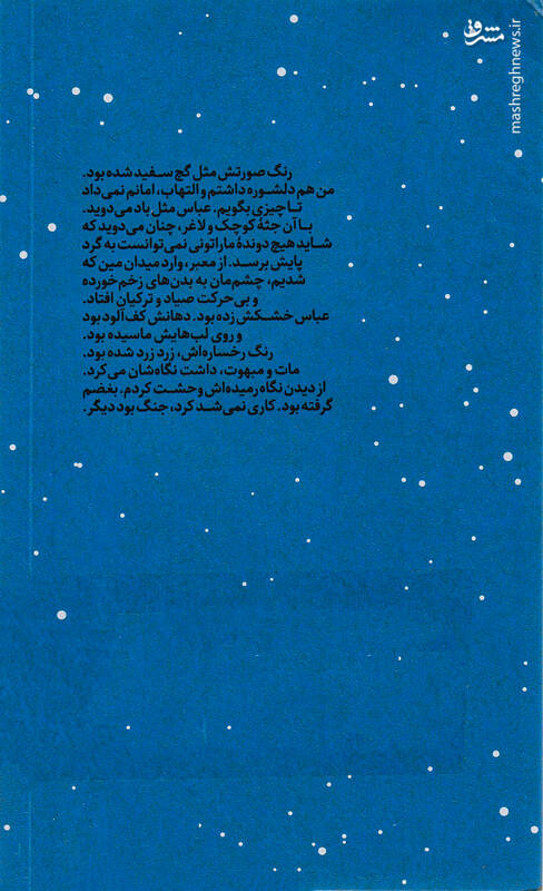 حبیب با رفتنش کمر خیلیها را شکست!