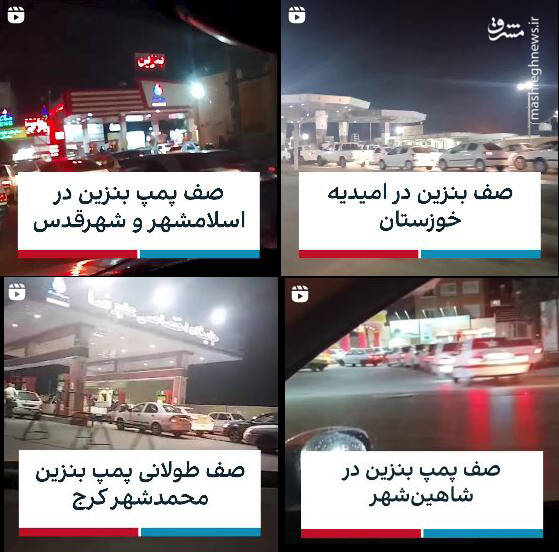 ماجرای خالی شدن فروشگاهها در تهران چیست؟