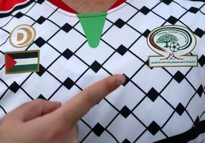 انتقاد شدید انگلیسیها از سیاست دوگانه فیفا درمورد اسرائیل
