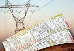 دامنه 18هزار تا 1میلیون و 800 هزار تومانی قبوض برق