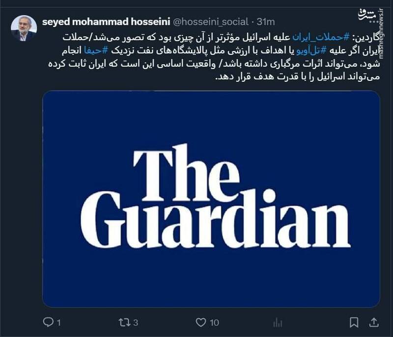 حملات ایران علیه اسرائیل مؤثرتر از آن چیزی بود که تصور میشد