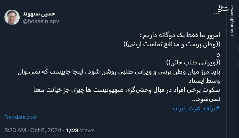 اینجا جاییست که نمیتوان وسط ایستاد