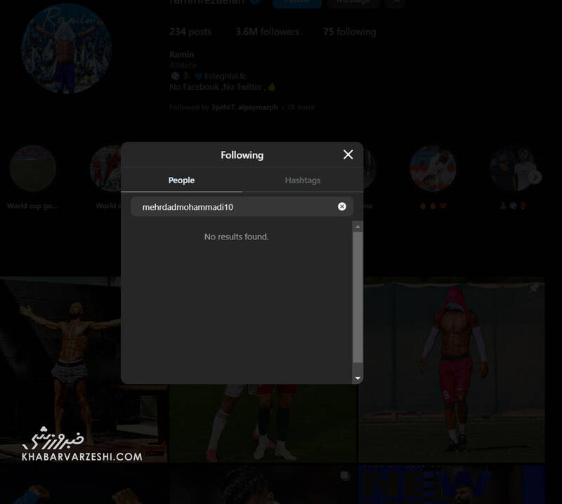 اختلاف رضاییان و محمدی به اینستاگرام کشیده شد + عکس 2