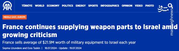 حمله نتانیاهو به یکی از بنیانگذاران اسرائیل!